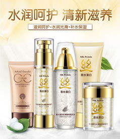 泊泉雅蚕丝蛋白护肤品套装 补水保湿控油收缩毛孔 no.bqy3994